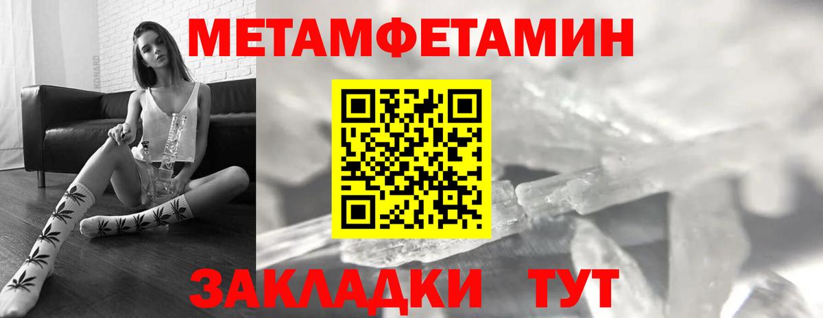 АМФ VHQ Чусовой