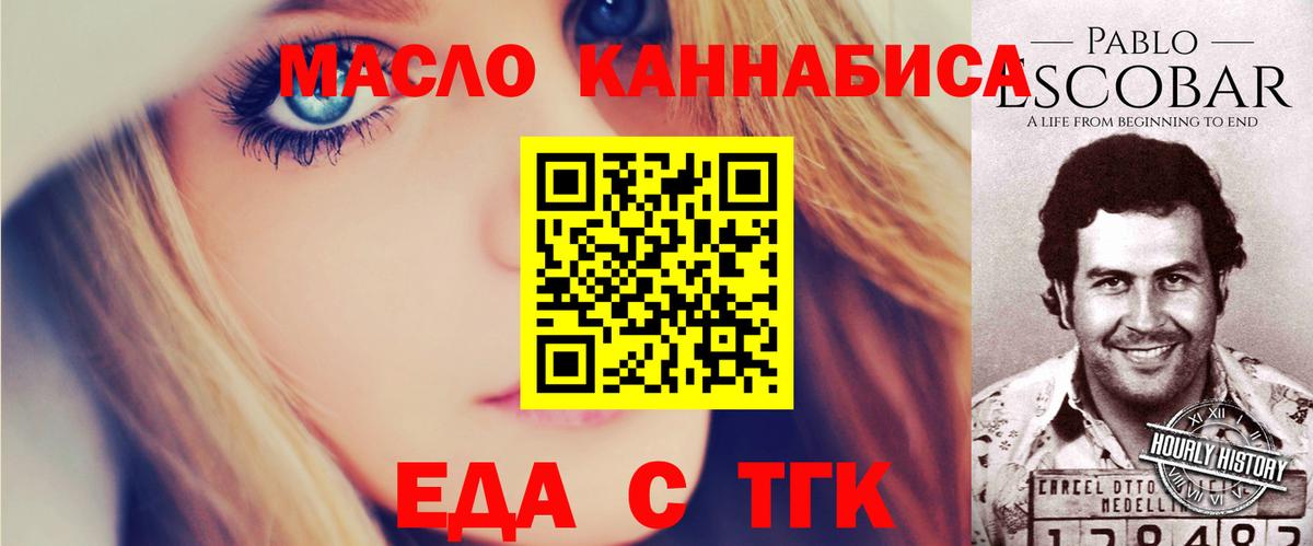 МАРИХУАНА  КОКАИН  ГАШ  Экстази  Меф  Вход с VPN  Чусовой  МЕТАДОН  Мефедрон кристаллы 