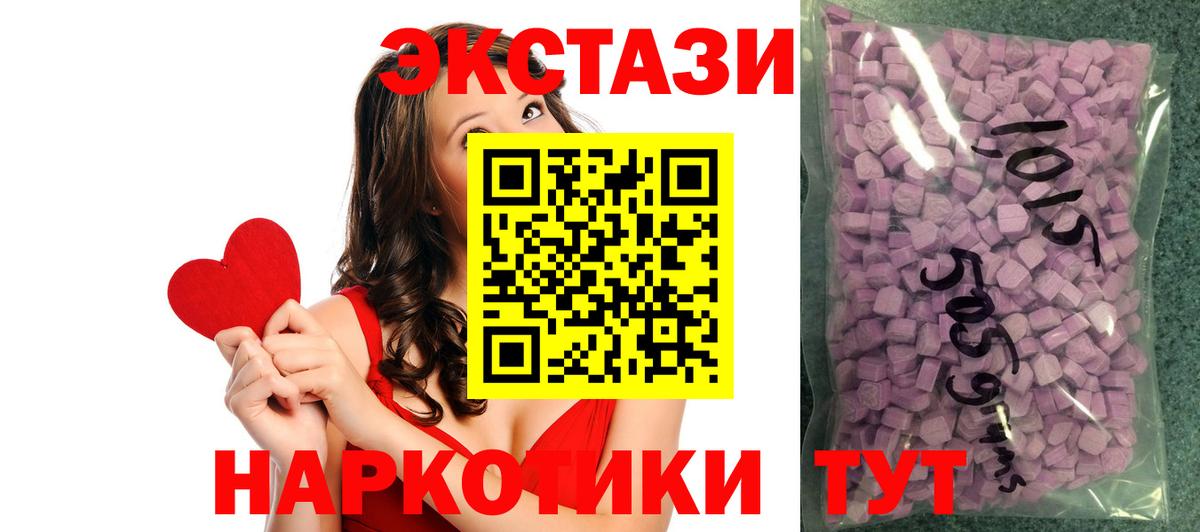 Чусовой  ЭКСТАЗИ  Вход с VPN  Ecstasy диски  Ecstasy mix 