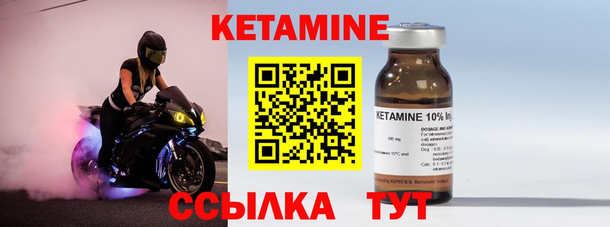 БУТИРАТ Чусовой
