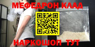индика Малгобек