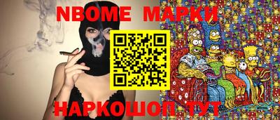 мефедрон мука Мариинск
