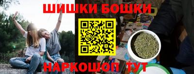 мефедрон мука Мариинск