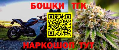 мефедрон мука Мариинск