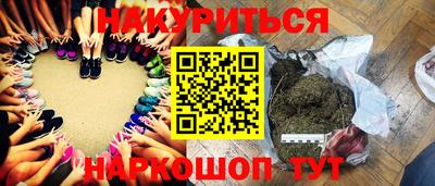 мефедрон мука Мариинск