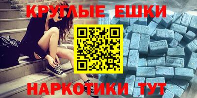 мефедрон мука Мариинск
