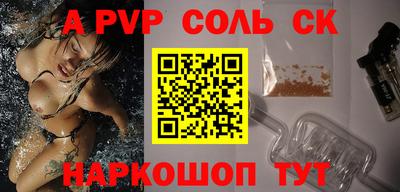 мефедрон мука Мариинск