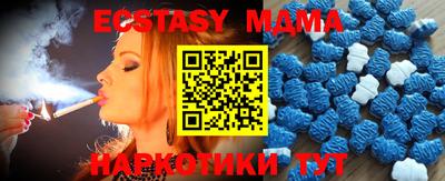 мефедрон мука Мариинск