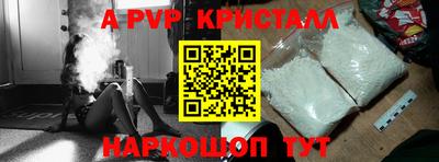 мефедрон мука Мариинск