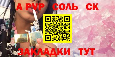 индика Малгобек
