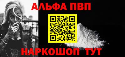 мефедрон мука Мариинск