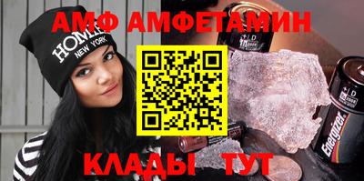 мефедрон мука Мариинск