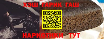 герыч Малоярославец