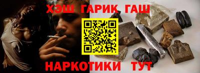мефедрон мука Мариинск