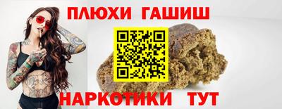 мефедрон мука Мариинск