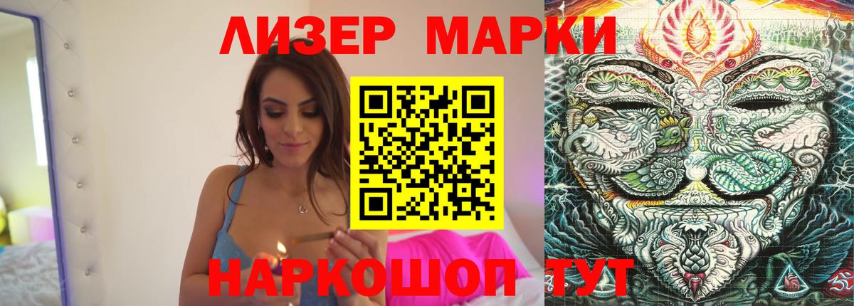 Лсд 25 экстази ecstasy Чусовой