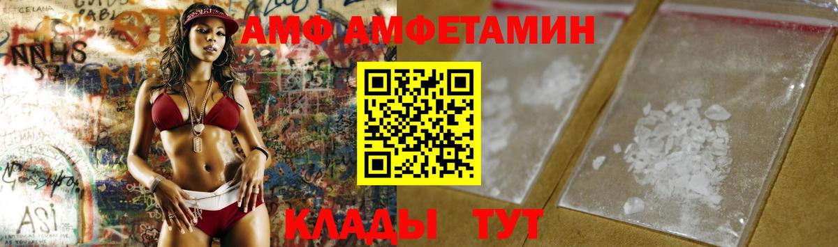 Чусовой  МЕТАМФЕТАМИН пудра  МЕТАМФЕТАМИН пудра  Вход с VPN 