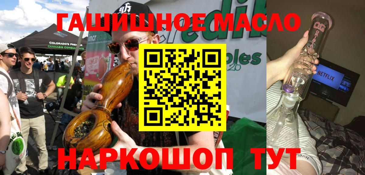 ТГК Wax  Дистиллят ТГК вейп с тгк  Чусовой  Вход с VPN 