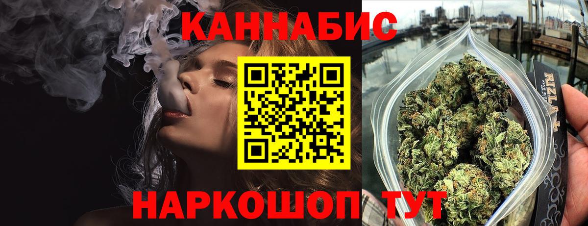 Бошки марихуана марихуана Чусовой