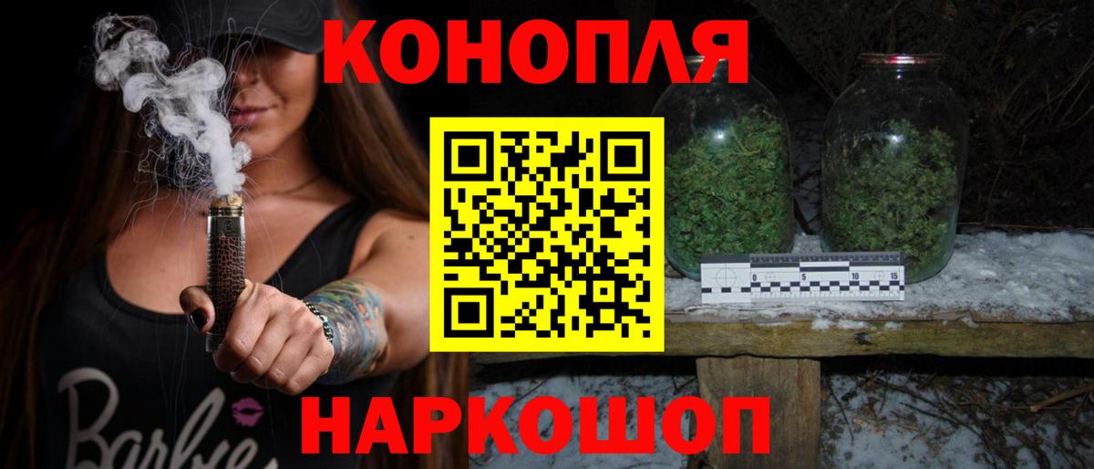 Бошки марихуана гибрид  Марихуана MAZAR  Чусовой  Шишки марихуана Bruce Banner  Вход с VPN 